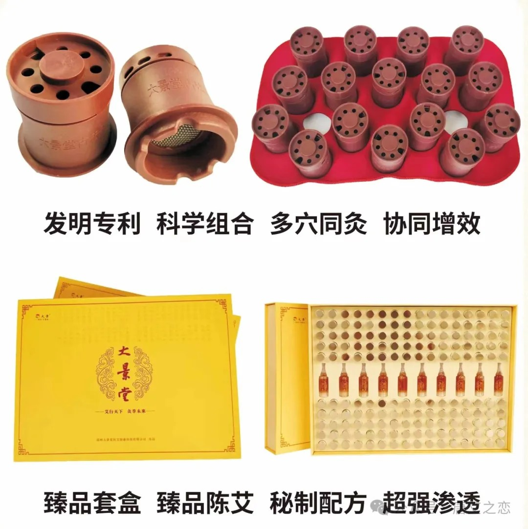 艾灸能夠調(diào)節(jié)人體內(nèi)的陰陽平衡 qbsn1t17.png