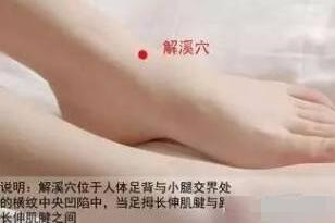 艾灸祛濕養(yǎng)生，你知道艾灸哪5個祛濕穴位？越早知越賺！